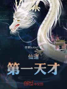 影视之超能念帝