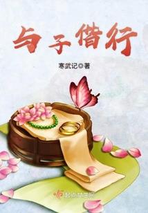 逆流之我是学霸