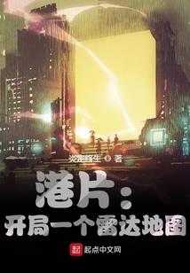以僵尸之名