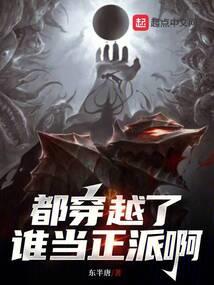 甜宠百分百恶魔校草宠翻天