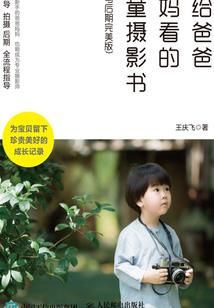 鬼使神差(合作)