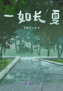 非法家庭