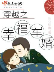 爱上谁的一生呢！
