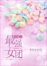 农妇的悠闲生活
