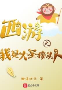 掰弯男主怎么办