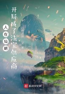 歆空上有朵陌丽花