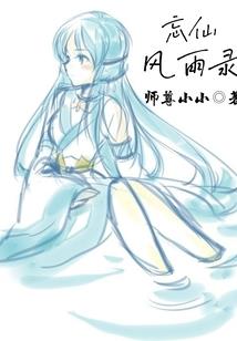 洪荒记事