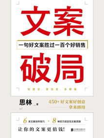 愿你安和