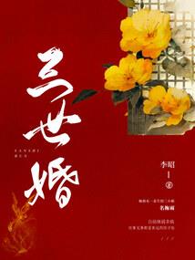 荼蘼花的传说