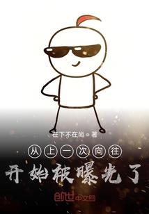 斗罗获得游戏扮演系统