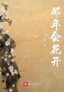 重生之誓不爱你