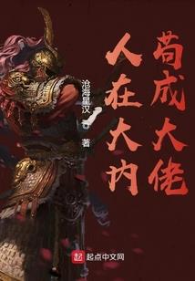 丧尸危机我竟成了最强丧尸