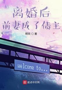 1860之偷天换日