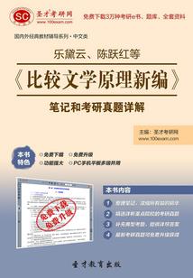 第十笔记