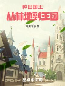 蓝女传