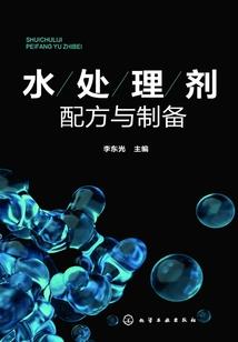 控世之黑