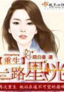 华夏潜龙之老木作