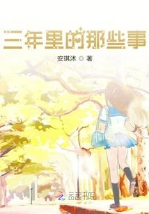 至逍遥