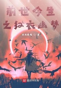 幻之纪元