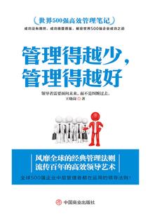 恋若希星