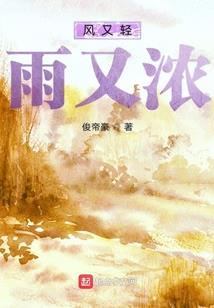 美人侦探社