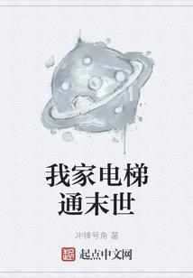 恋爱经过
