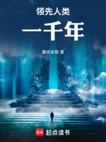 我在废土上签到