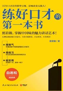 欲取于裘