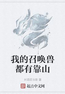 北境游界