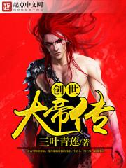 天命无常