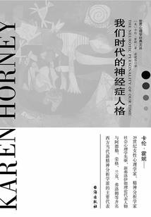 武装进化：混沌与命运