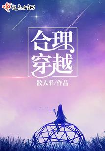 刘扬装比失败