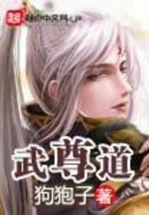 本僵尸不吃人