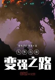 凝萌之恋