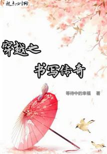 嫡女风华：失忆大小姐