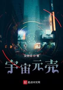 无生罪