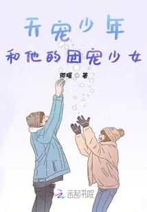 灭世神虚无传