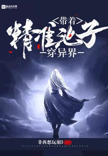 无毒有尔