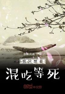 不朽大圣人