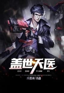 废武魂，偷偷发育，苟成大佬
