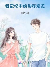 申命纪