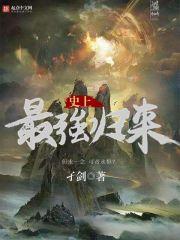 萝莉志