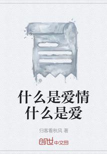 素素轻音