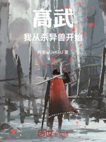 超神阴阳眼