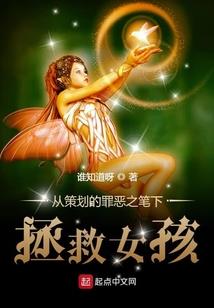 仙城残剑