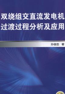 青青绿曼盛夏三伏