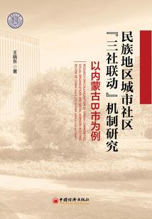 谜跑