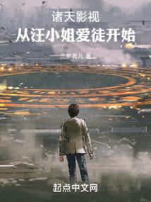 神奇宝贝世界之训练家小谢