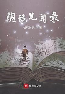 妖孽帝少