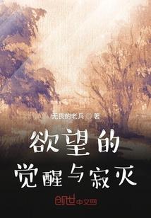 穿越之农女的悠闲生活